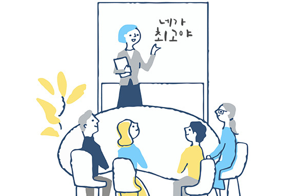 イラスト：講座のイメージ