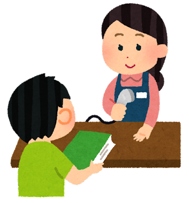 イラスト：本を借りている場面