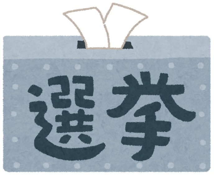 イラスト：選挙の投票箱