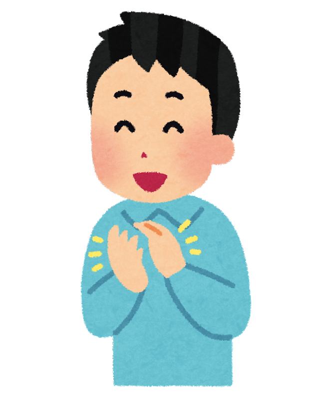 イラスト：拍手する人