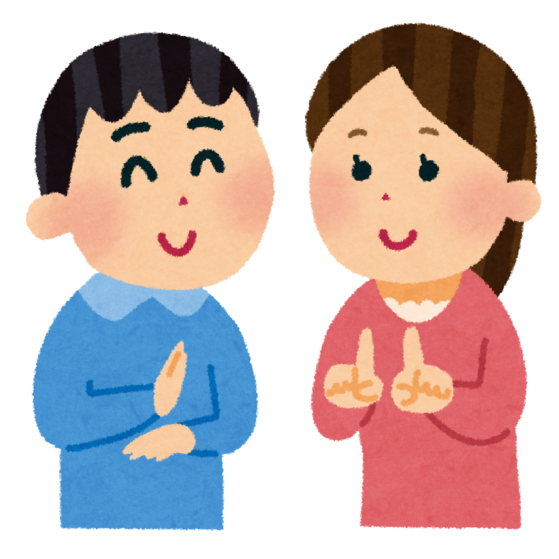 イラスト：手話をする人たち
