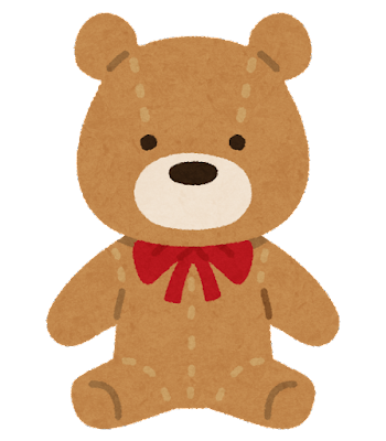 イラスト：くまのぬいぐるみ