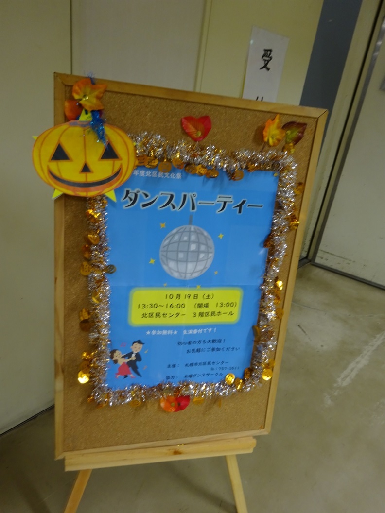 写真：文化祭　4