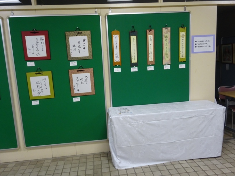 写真：文化祭展示６