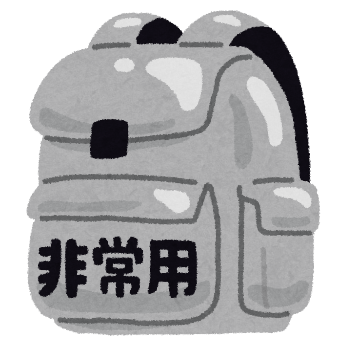 イラスト：非常用袋