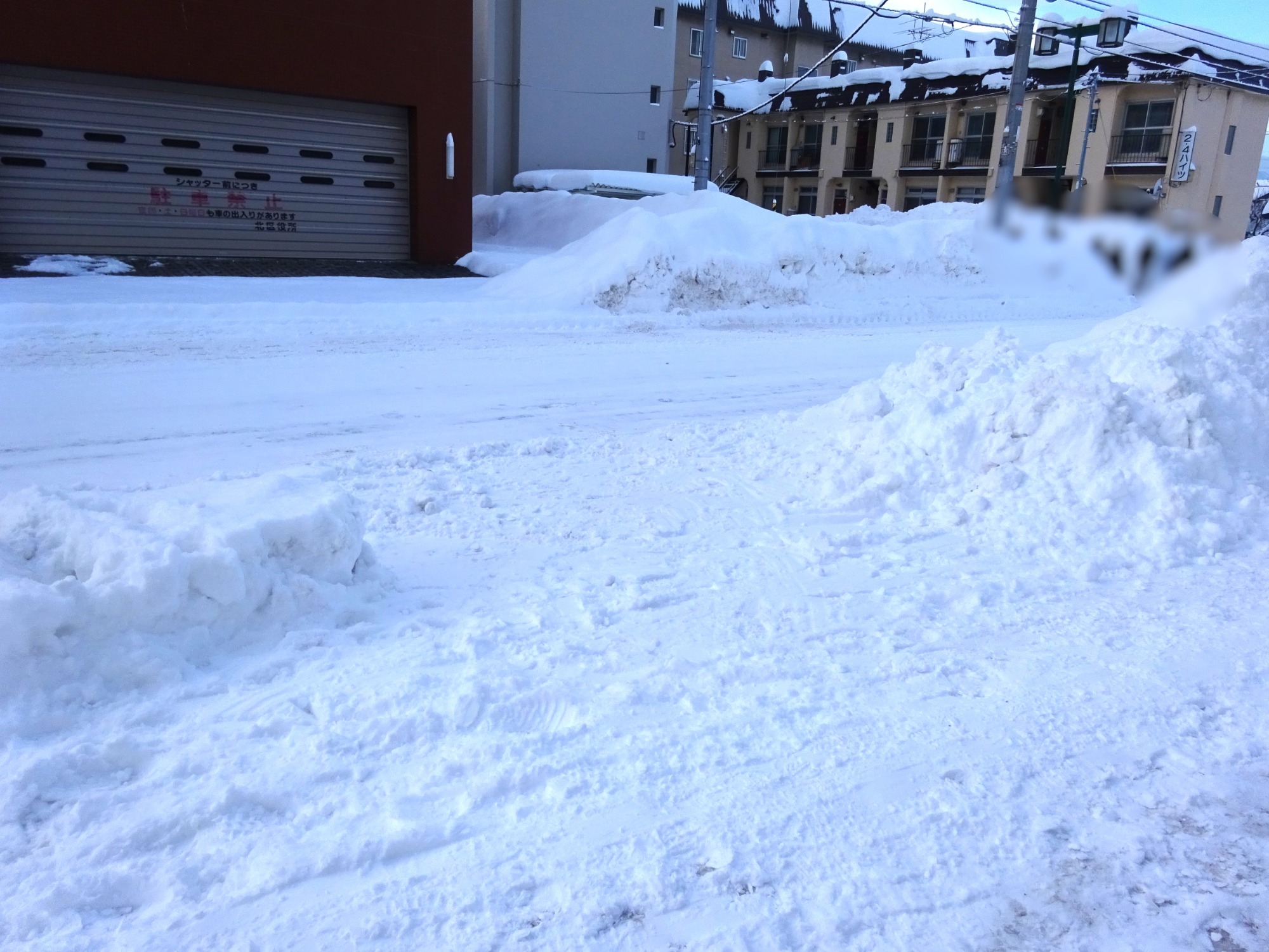 写真:除雪後1