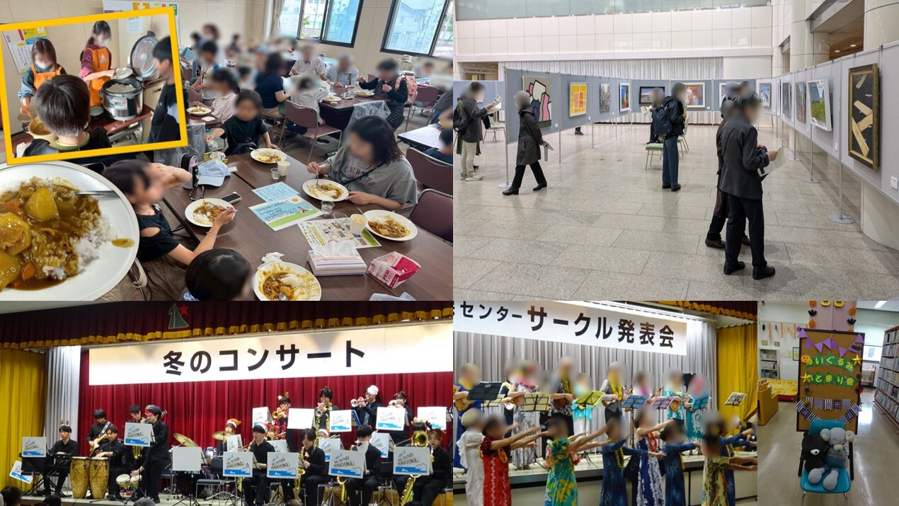 札幌市北区民センター